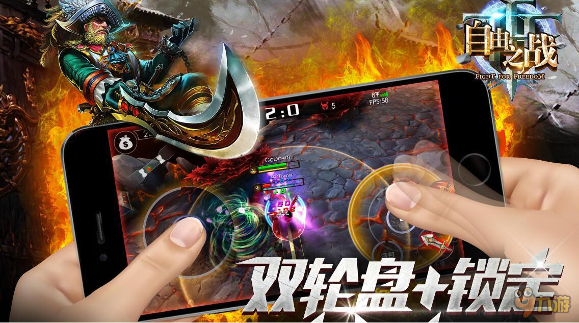 自由之战手游，一场热血与策略的较量自由之战手游好玩吗知乎