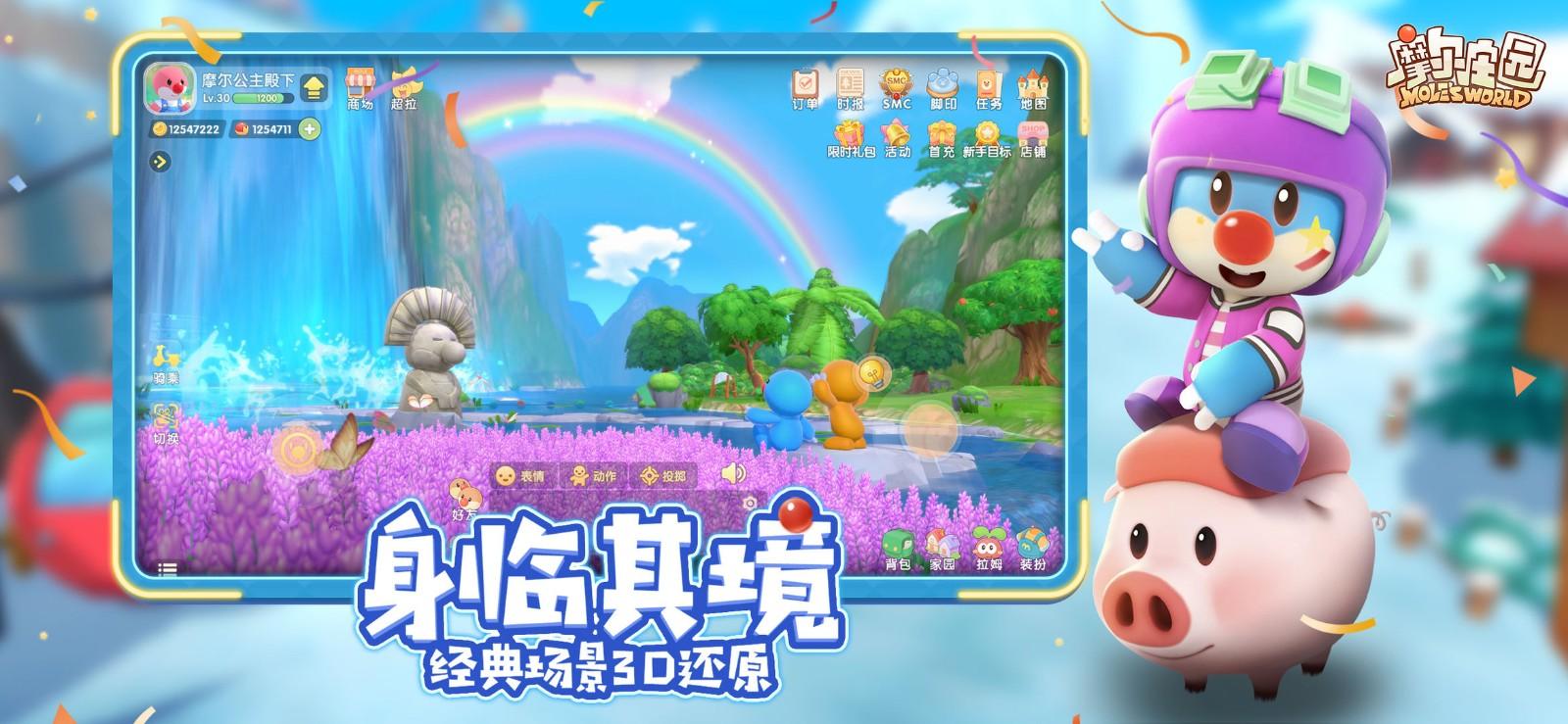 摩尔庄园手游，探索买鱼的乐趣与技巧摩尔庄园手游买鱼怎么买
