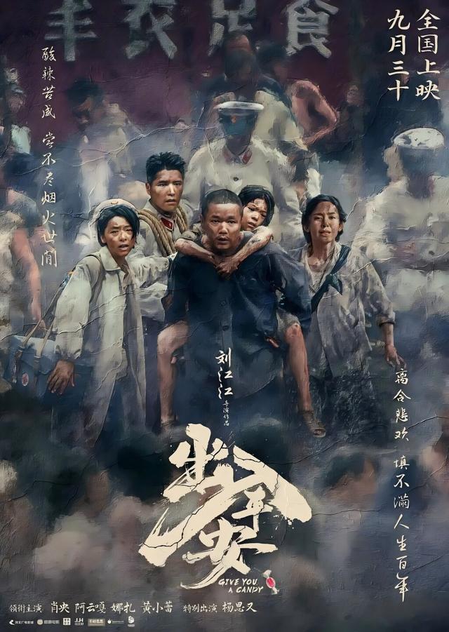大陆社会现实题材电影的崛起与影响大陆社会现实题材电影有哪些