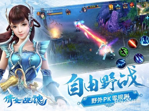 倩女幽魂手游账号中心，玩家必备的全方位服务体验倩女幽魂手游账号管理