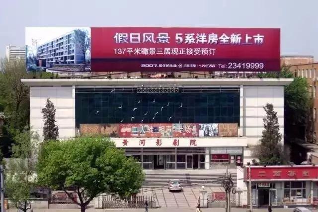 大光明电影院，南京西路的文化地标大光明电影院南京西路店