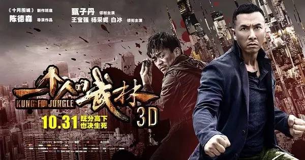 脱鞋比武，武林风云再起电影深度解析脱鞋比武电影在线观看
