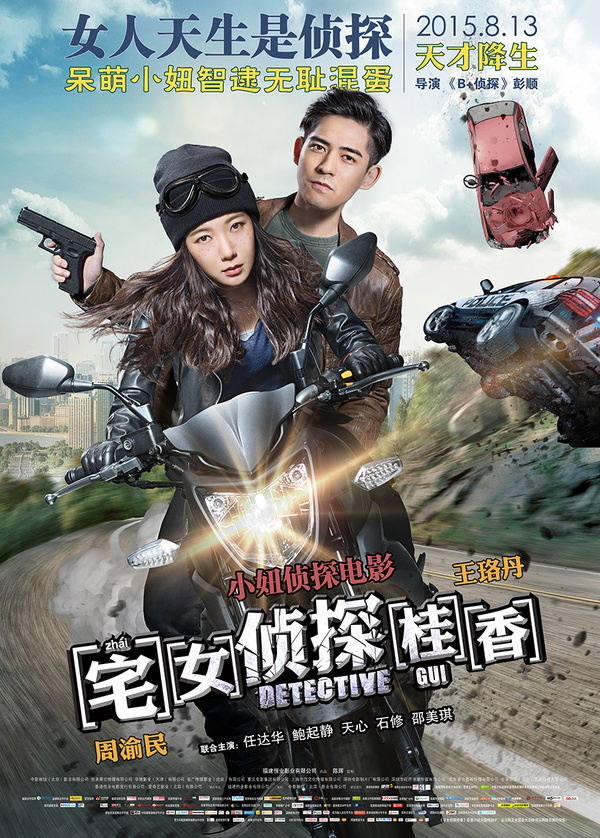 脱鞋比武，武林风云再起电影深度解析脱鞋比武电影在线观看